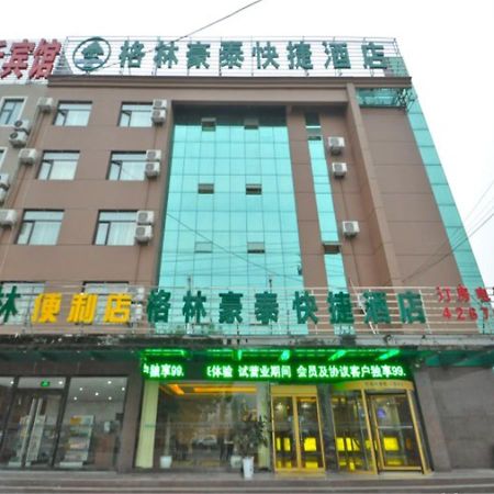 Greentree Inn Shandong Linxi Pingyi Mengyang Road Express Hotel Екстериор снимка